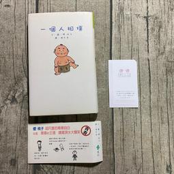 【遠流】一個人的餐桌，偶爾還有點心：自煮生活靈感食譜，結合旅行滋味的78道日常料理/ 瀬戸口 SHIORI 歷史價格詳細信息