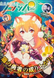 2025年1月 冬片茶，阿里山高山茶。1包150公克。4兩裝×1包，好喝。＜冬片高山茶＞。高海拔茶區。喝過都說讚。限量。原價1包700元。伴手禮。買到賺到 歷史價格詳細信息