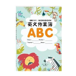 英文作業簿 / 16K / BJ2602-06【100圖書文具生活館】 歷史價格詳細信息