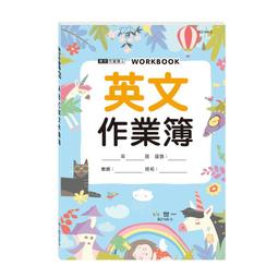 英文作業簿 / 16K / BJ2602-06【100圖書文具生活館】 歷史價格詳細信息