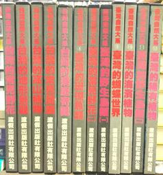全新書+自有書-書盒版蝠星東來1-7完+番外課後日常+妖怪學園的劣等生1-3完(附別冊)*附資料夾2張 歷史價格詳細信息
