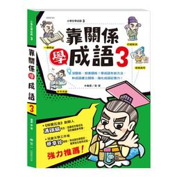 89 - 小不點看世界2 - 世界拼圖(80片) B2741-32 歷史價格詳細信息