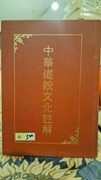 ［府城舊冊店］華韻 插花教材 歷史價格詳細信息