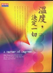 古今書廊《一切堅固的東西都煙消雲散了：現代性體驗》伯曼│商務印書館│7100037751 歷史價格詳細信息