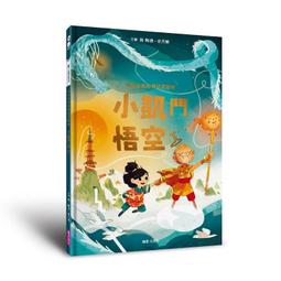 【小熊家族】  《 月神來我家 1-10 共10本 》後藤祐  東立 歷史價格詳細信息