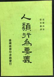 古今書廊《為了活下去：脫北女孩朴研美》朴研美│大塊│9789862137192 歷史價格詳細信息