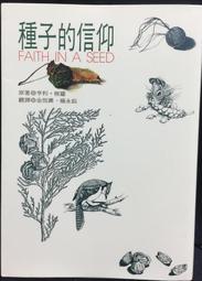 亨利領羅紋七分袖TEE-黑/白 歷史價格詳細信息