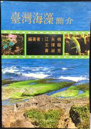 【棉花田】海藻鈣｜蘋果口味｜4gx30包 歷史價格詳細信息