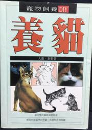 古今書廊《養生救命大寶典：求醫不如求己 / 完全保存版》中里巴人│時報│9789571348735 歷史價格詳細信息
