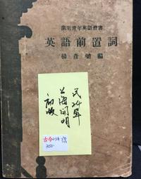 劬勞的祭司（2版）   【金石堂】 歷史價格詳細信息