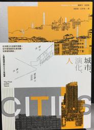 人類文化 我會保護自己【佳瑪】 歷史價格詳細信息