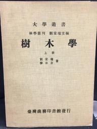 古今書廊《廖瓊枝凍水牡丹 / 廖瓊枝簽名書》紀慧玲│時報│9571329770 歷史價格詳細信息