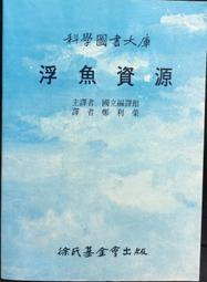古今書廊《源氏物語：13盒26卷合售(附書盒)》谷崎潤一郎 口語譯本│中央公論社│昭和14年至16年│ 歷史價格詳細信息