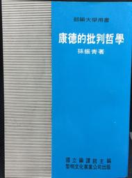 古今書廊《批判思考：當代文學理論十二講》賴俊雄│聯經│9789570855678 歷史價格詳細信息