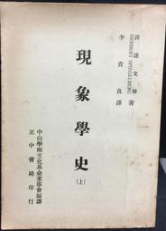 古今書廊《象母怨》沈石溪│國語日報│9577514049 歷史價格詳細信息