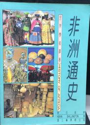 古今書廊《非人》法萊蒂│上海譯文出版社│7532737802 歷史價格詳細信息