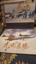 【府城舊冊店】桌上童書區/精裝《猜一猜我是誰 1~12 穿花衣服的國王+森林裡的大力士+等..》人類文化 歷史價格詳細信息