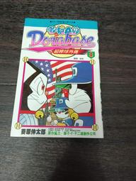 【享讀書房前A上2】《中藥炮製學》張賢哲、蔡貴花 / 中國醫藥大學 歷史價格詳細信息