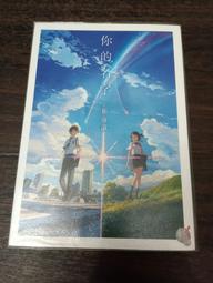 角落書房，影子的告發，土屋隆夫，商周，94年初版，7-8成新，書邊輕微書斑 歷史價格詳細信息