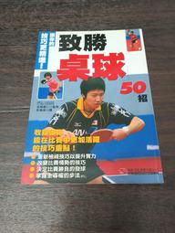漢欣文化 倉鼠的快樂飼養法（暢銷版）（二版） 霍野晋吉 繁中全新 歷史價格詳細信息