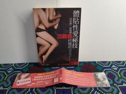 日本AV男優 田淵正浩 大推薦 日本G-GREED PRO 男用自慰器專用抗菌潤滑液 超逼真愛液型 金 歷史價格詳細信息