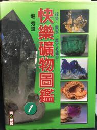 【秀秀】古董樂高lego adv002人仔 二手 叢林探險系列 歷史價格詳細信息