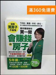 免運 送贈品????買多優惠 青春99 多胜肽胺基酸 匯客萊公司貨 可刷卡 分期 貨到付款 歷史價格詳細信息