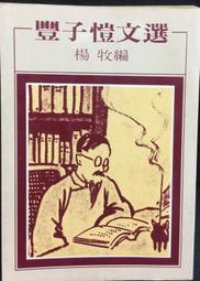 古今書廊《牧羊少年奇幻之旅》科爾賀│時報│9571323837 歷史價格詳細信息