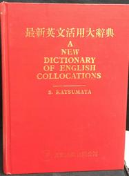 用英文談文創：12堂文藝美學產業必修課（20K彩色軟精裝+1MP3） 歷史價格詳細信息