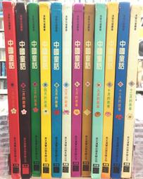 漢聲 中國童話 6月的故事共1本寶來珍藏書書坊* 歷史價格詳細信息
