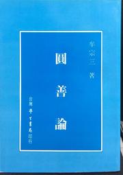 古今書廊《古代善本碑帖選萃：北齊朱岱林墓志》│人民美術│7102031408 歷史價格詳細信息