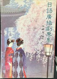 崑劇名作改編（限量盒裝版）限定發售 歷史價格詳細信息