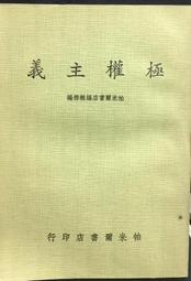 帕米爾 極細貓薄荷/木天蓼 寵物用品 貓薄荷 貓草 有機貓薄荷 貓草薄荷 100%貓薄荷 木天蓼粉 木天蓼果實 歷史價格詳細信息