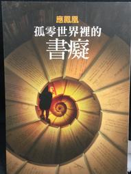 小書癡的下克上 臺版小說 第一部1-3 士兵的女兒  全新未拆  包郵 皇冠 歷史價格詳細信息