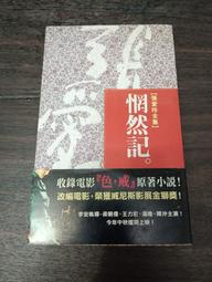 【享讀書房3F】《一個投機者的告白之—金錢遊戲》安德烈.科斯托蘭尼 / 商業周刊 歷史價格詳細信息