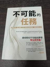 不可能的任務3 DVD 單碟版 湯姆克魯斯 Mission：Impossible 3 台灣正版全新 歷史價格詳細信息