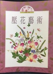 壓花古巴項鍊《J.Y》項鍊 麻花項鍊 壓花項鍊 嘻哈項鍊 潮流項鍊 男項鍊 女項鍊 飾品 時尚配件 歷史價格詳細信息