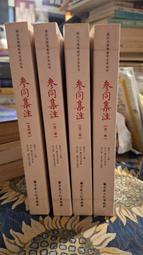 府城舊冊店］ 萬象圖書英語系列-（小本）-就醫英語手冊、基本英語造型、讓你上道的慣用美語（上下）--書況佳 歷史價格詳細信息