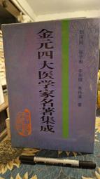 1997年中國古代吉祥動物麒麟紀念銀幣 1997中國吉祥物紀1058815088 歷史價格詳細信息