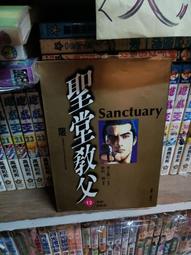 【時報出版】聖殿騎士遺產 歷史價格詳細信息
