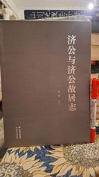［府城舊冊店］明星旁漫畫區-有釘無章出租書/  早期東立蝴蝶版-天才魔術師 1-16集完 合售優惠$1600 歷史價格詳細信息