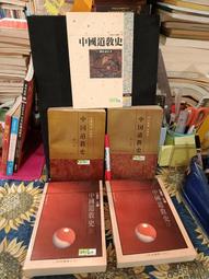 《桂冠》歷史研究(全2冊)(民國68年)湯恩比【頭大大-古書善本】甲12◎DL8 歷史價格詳細信息
