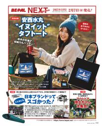 預購 2025年7月 Gift 東方project fumo 魂魄妖夢(香霖堂ver)  附特典徽章 歷史價格詳細信息