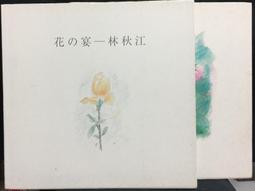 ※花の坊※畢業花束愛心熊※ 畢業熊金莎花束 畢業小熊畢業小禮物愛心熊花束二度進場 結婚花束 訂婚花束 婚宴送客 * 歷史價格詳細信息