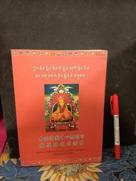 【府城舊冊店】 〈道教〉道藏精華外集 道海玄微～文山遯叟蕭天石民70年（精裝）自由出版社角黏膠帶保護85年（平裝） 歷史價格詳細信息