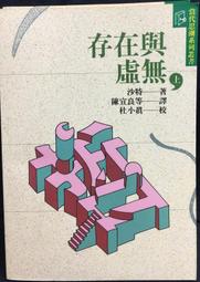 古今書廊《無怨的青春》席慕蓉│大地出版社│ 歷史價格詳細信息