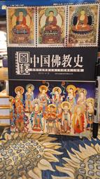 【府城舊冊店】 佛教po網-星雲大師的早期文學創作、白先勇區-台灣文學讀本-小說卷下-楊翠/書況如圖 歷史價格詳細信息