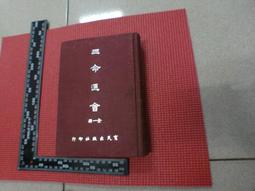 明命通寶大樣，明命大樣，公博評級88分，品相非常好，字體深，4950 歷史價格詳細信息