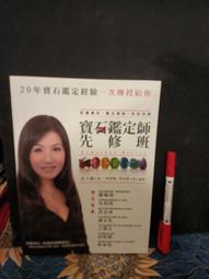 【寶石鑑定為天然不染色】養慧軒 天然珊瑚玉 大橢圓形 項鍊/刮痧板(長約50mm) 歷史價格詳細信息