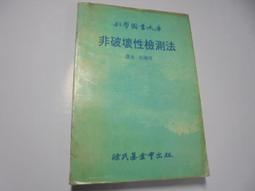 破壞性創新的兩難【城邦讀書花園】 歷史價格詳細信息